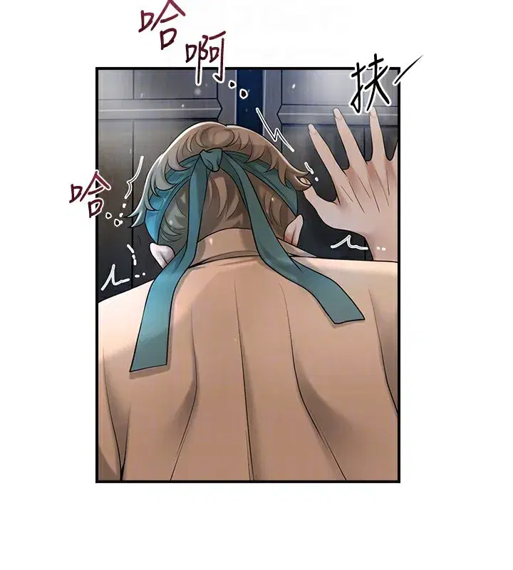 第54話-今天怎麼比較爽_