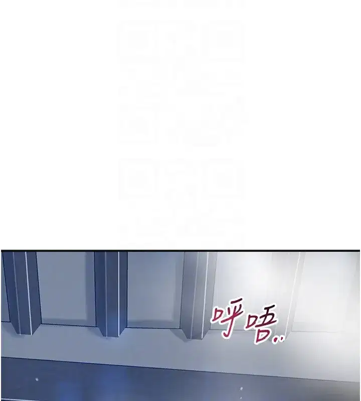 第54話-今天怎麼比較爽_