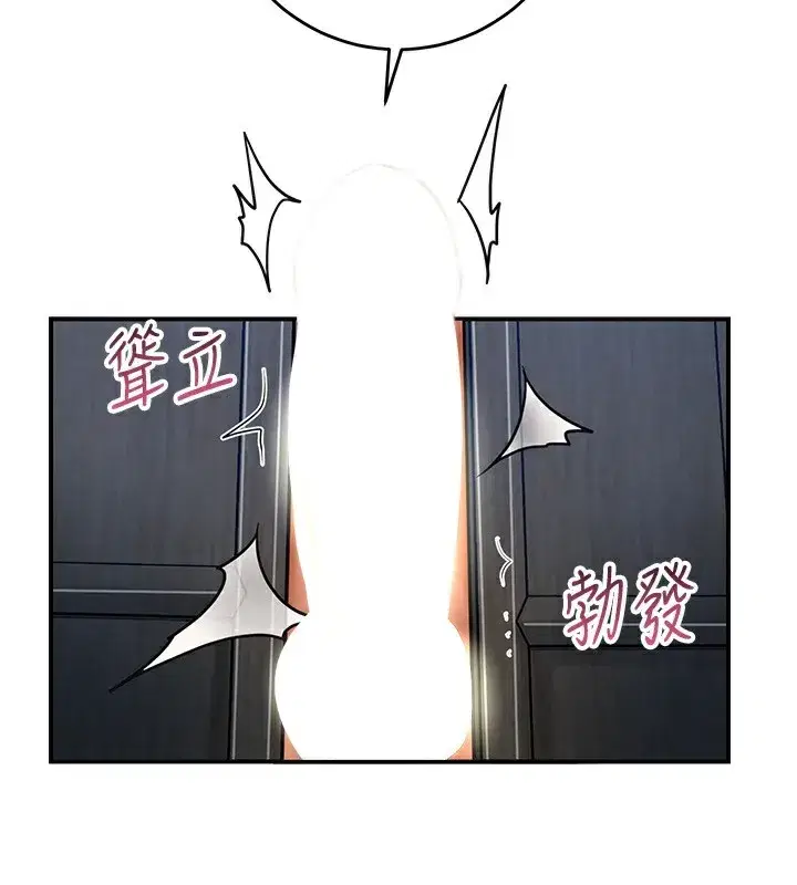 第54話-今天怎麼比較爽_