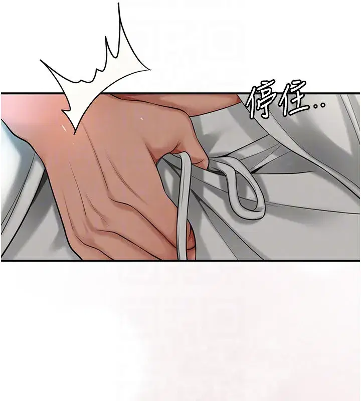 第54話-今天怎麼比較爽_