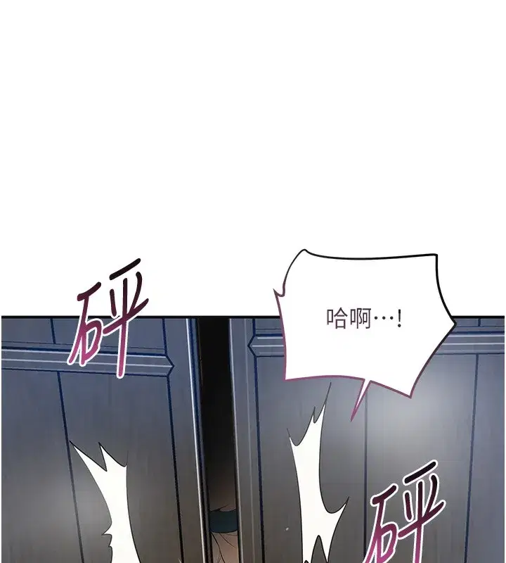 第54話-今天怎麼比較爽_