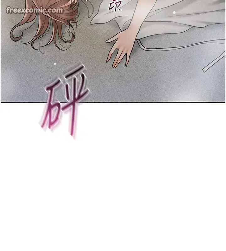 第54話-今天怎麼比較爽_