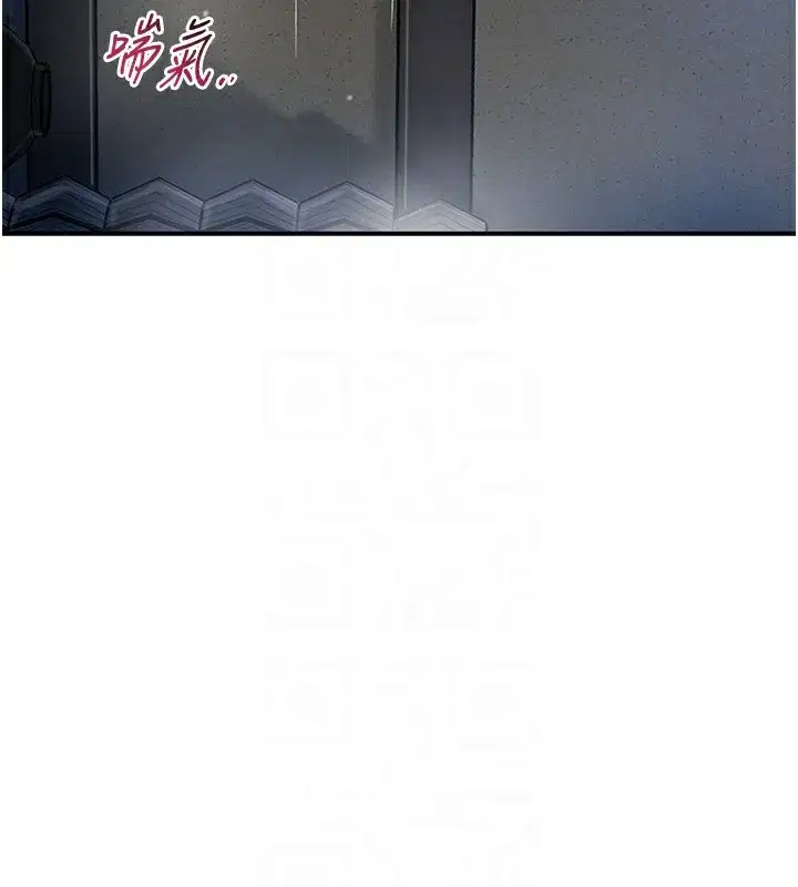 第54話-今天怎麼比較爽_