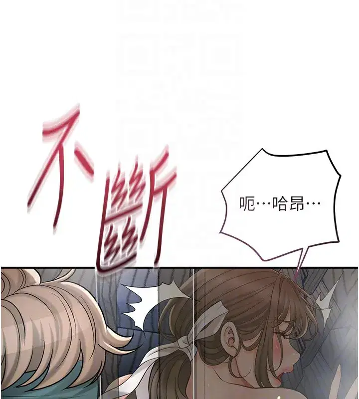 第54話-今天怎麼比較爽_