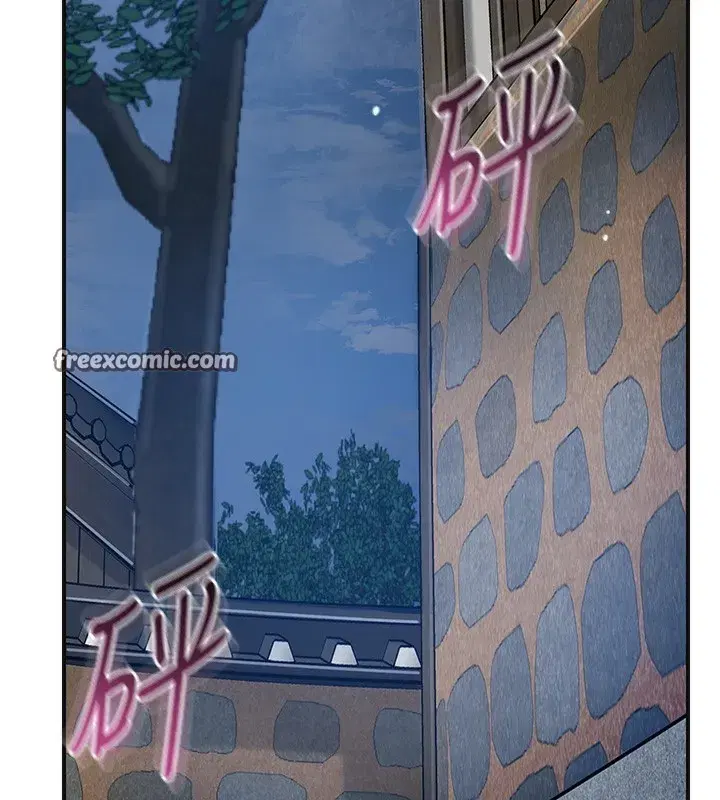 第54話-今天怎麼比較爽_