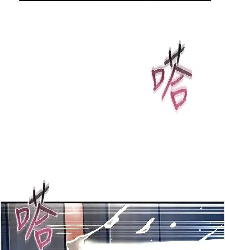 第54話-今天怎麼比較爽_