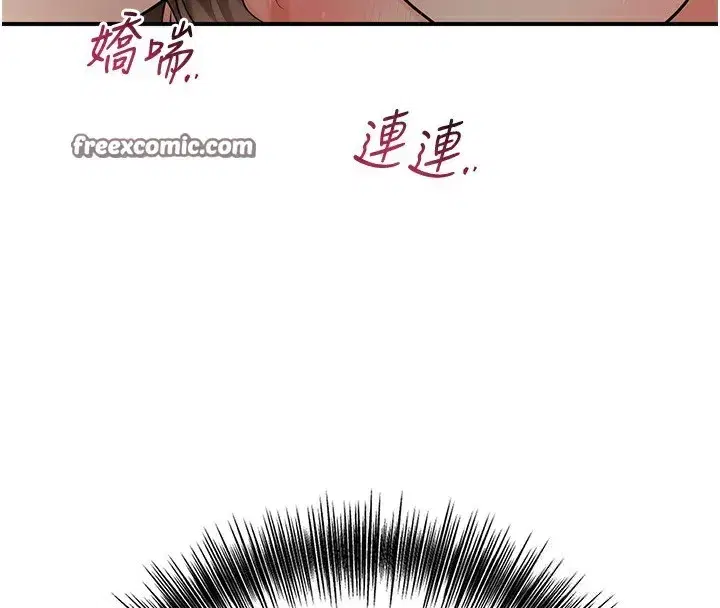 第54話-今天怎麼比較爽_