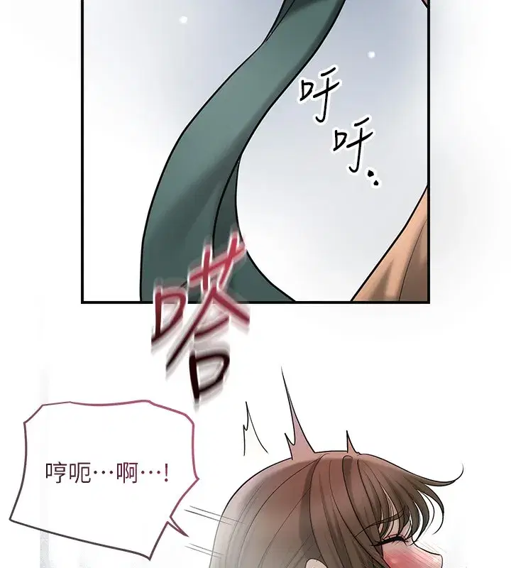 第54話-今天怎麼比較爽_