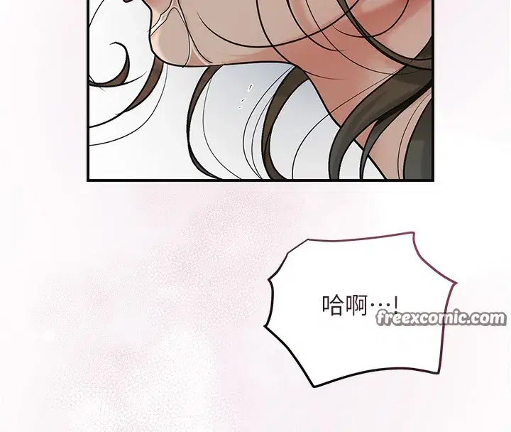 第54話-今天怎麼比較爽_