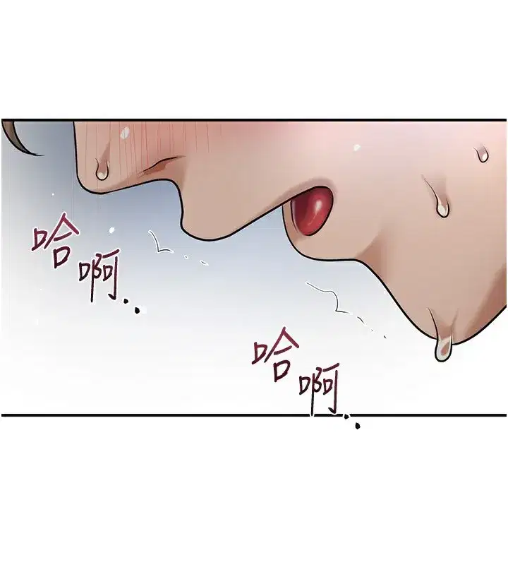 第54話-今天怎麼比較爽_