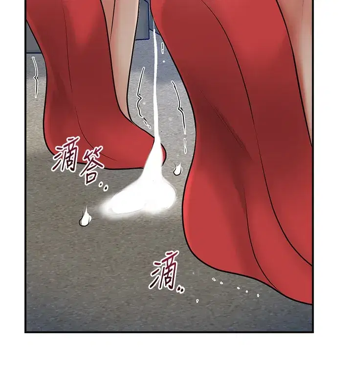 第54話-今天怎麼比較爽_