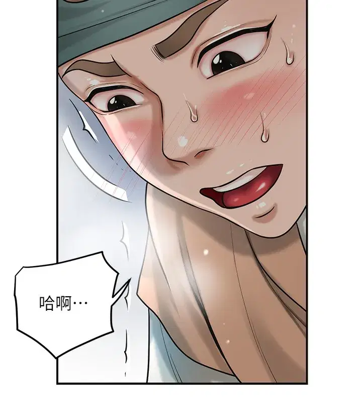 第54話-今天怎麼比較爽_