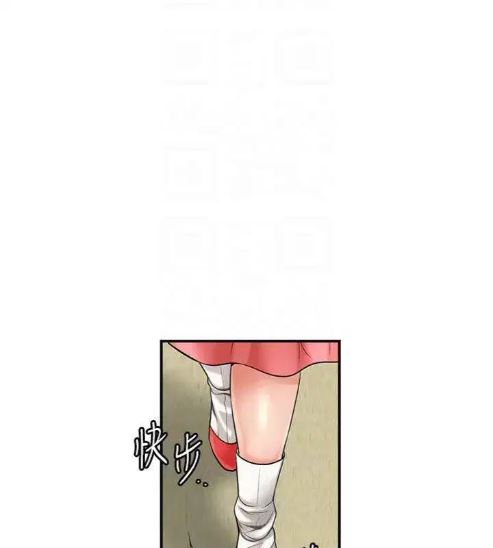 第57話-不斷高潮的銀雪