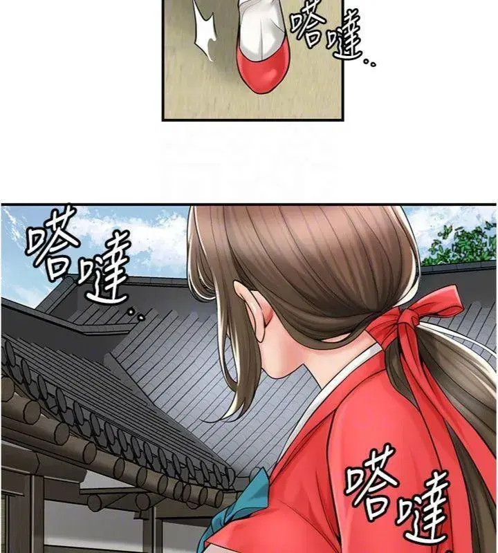 第57話-不斷高潮的銀雪