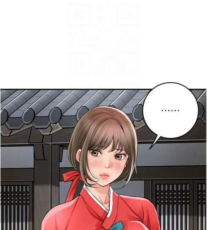 第57話-不斷高潮的銀雪