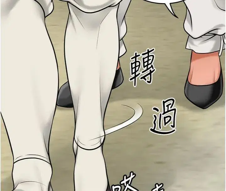 第57話-不斷高潮的銀雪