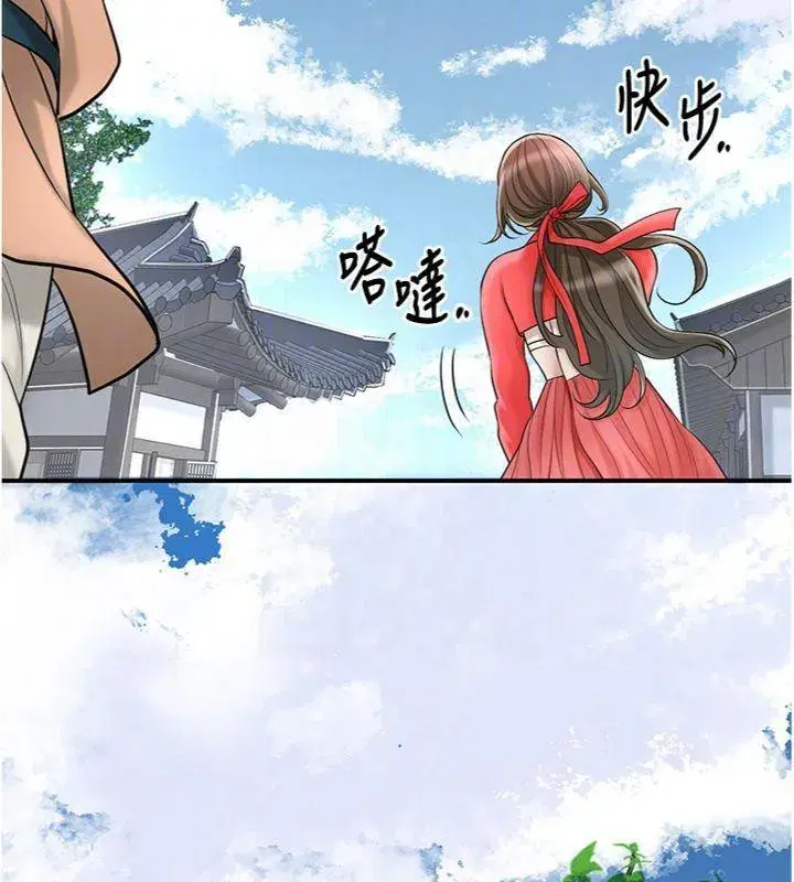 第57話-不斷高潮的銀雪