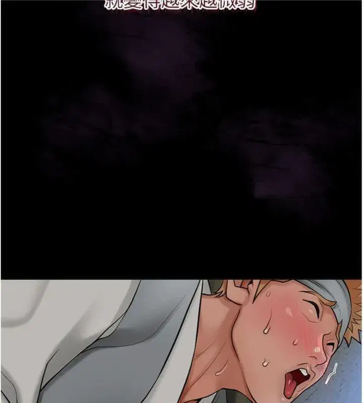 第57話-不斷高潮的銀雪