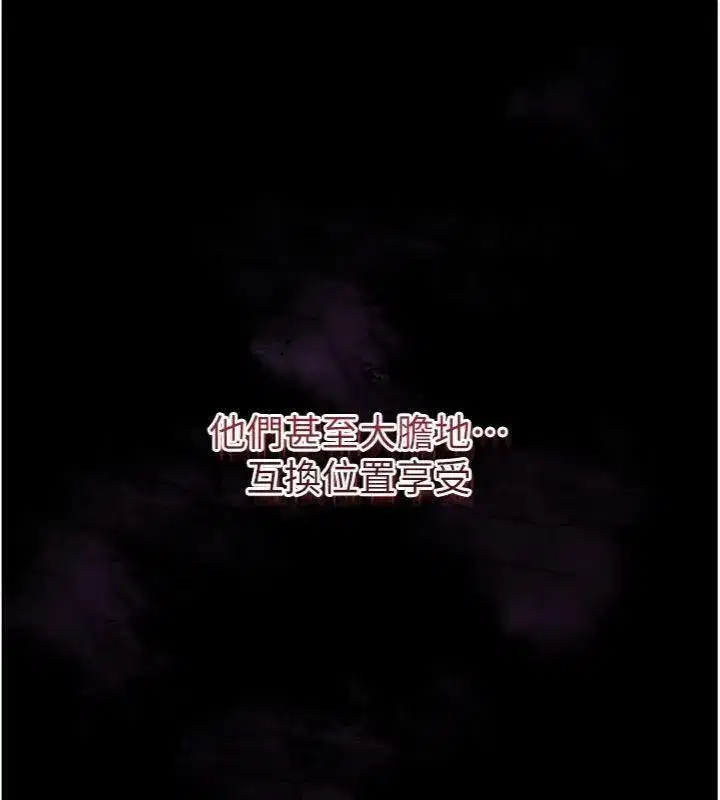 第57話-不斷高潮的銀雪