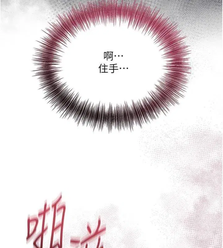 第57話-不斷高潮的銀雪