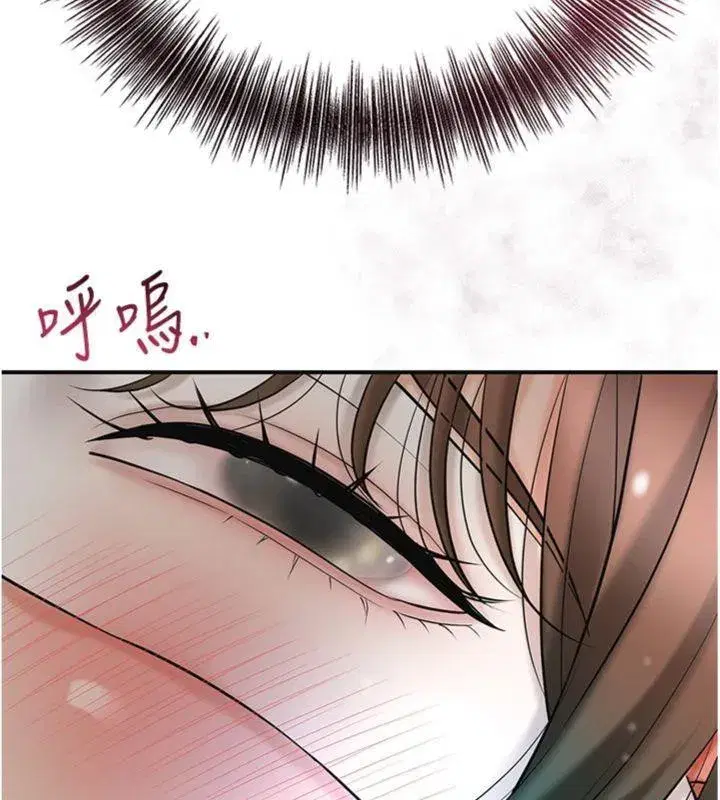 第57話-不斷高潮的銀雪