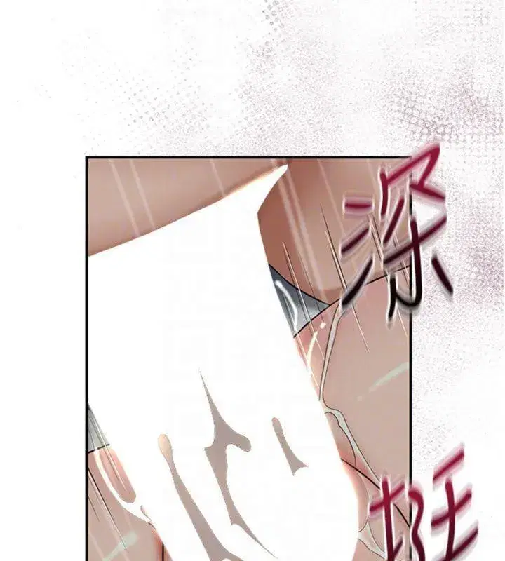 第57話-不斷高潮的銀雪