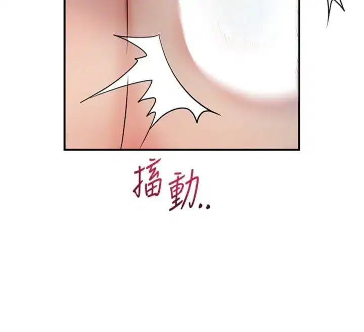 第57話-不斷高潮的銀雪