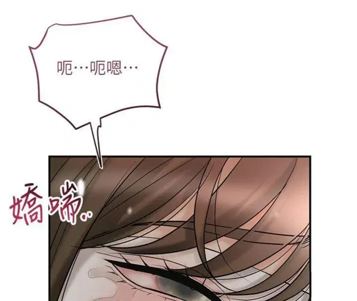 第57話-不斷高潮的銀雪