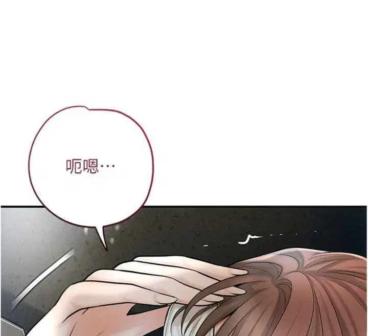 第57話-不斷高潮的銀雪