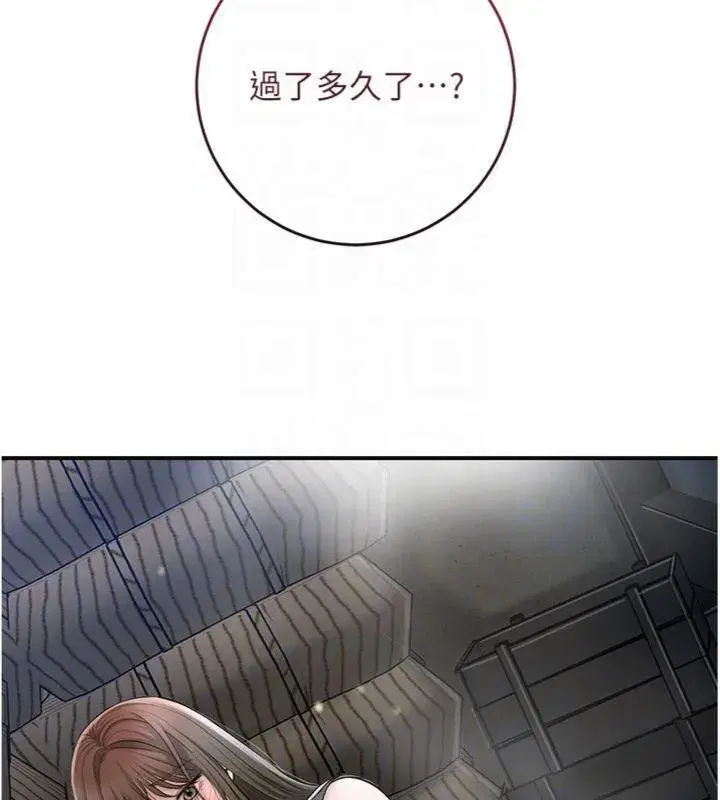 第57話-不斷高潮的銀雪