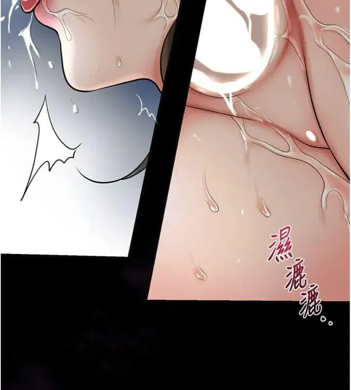 第57話-不斷高潮的銀雪