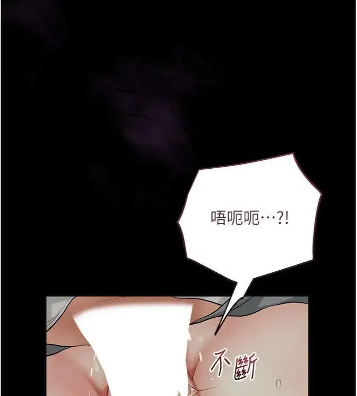 第57話-不斷高潮的銀雪