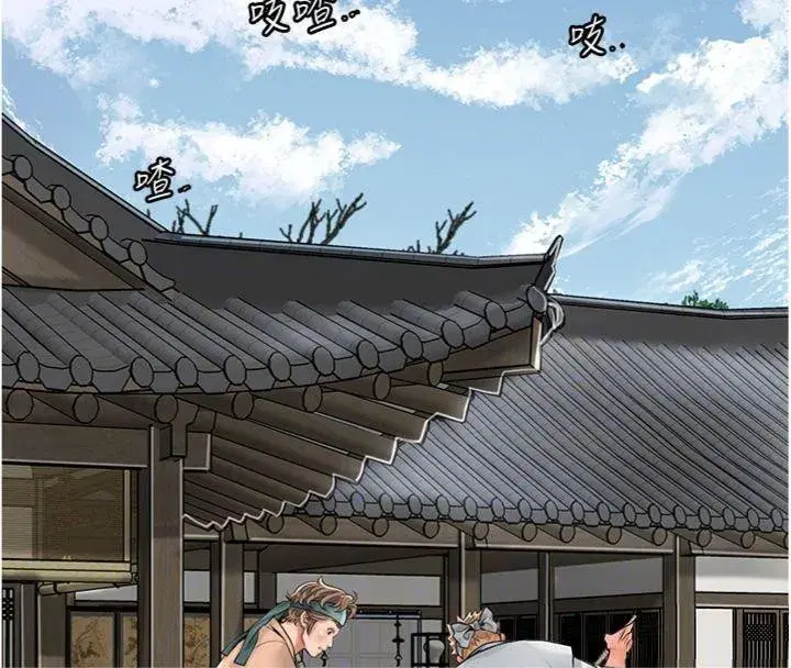 第57話-不斷高潮的銀雪