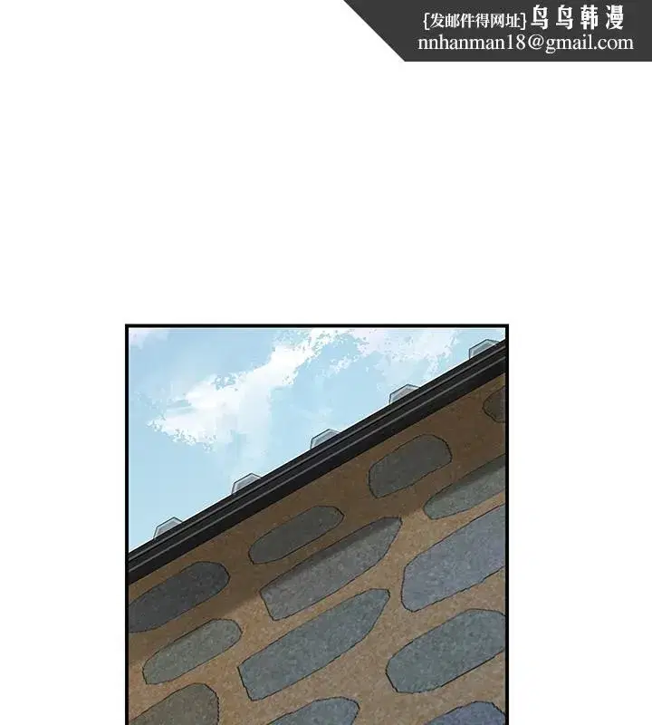 第58話-無法被理解的祕密…