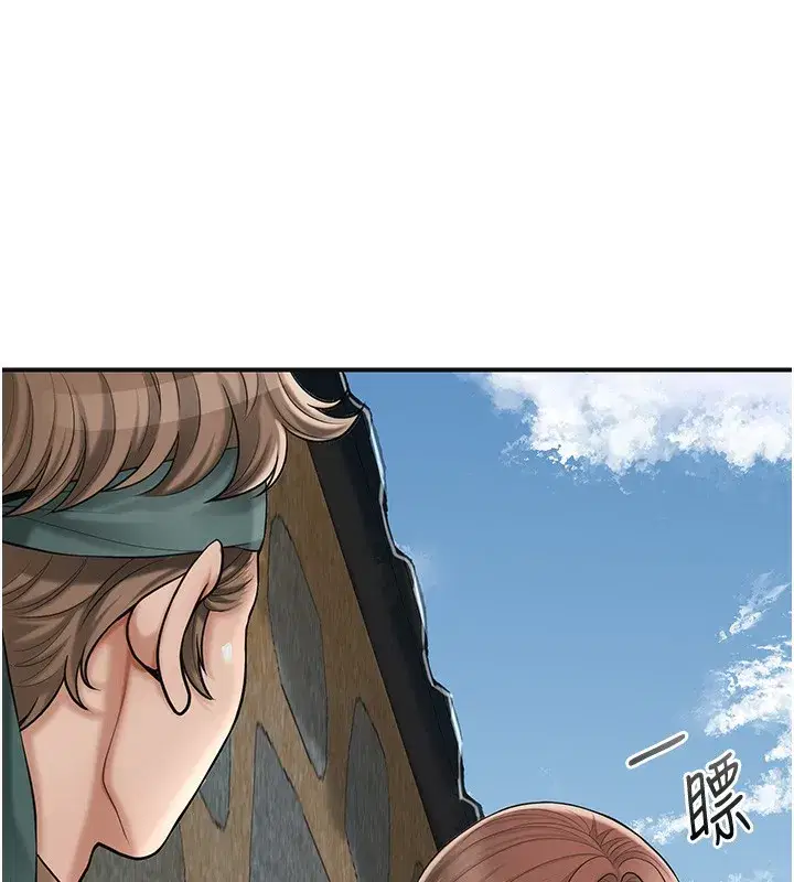 第58話-無法被理解的祕密…