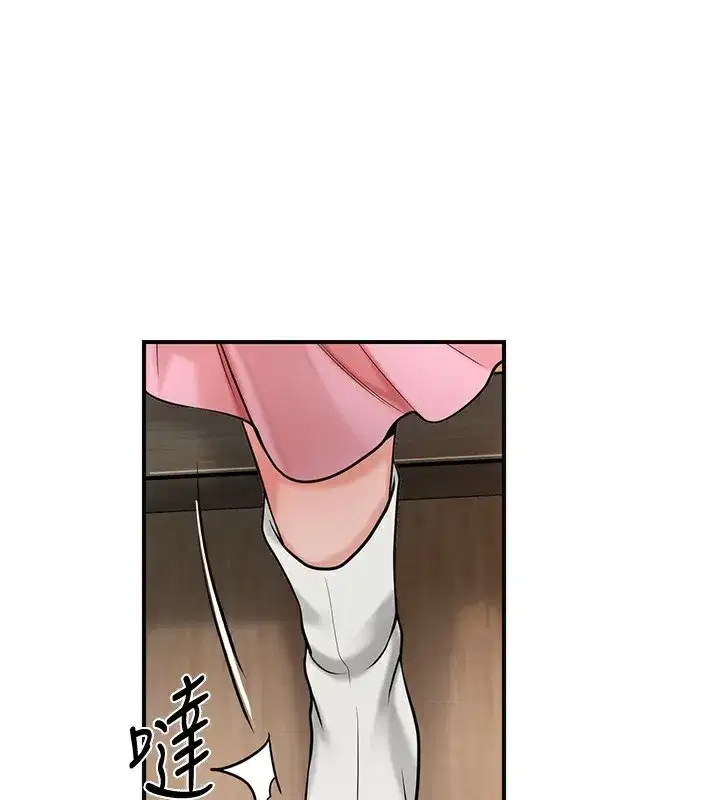 第58話-無法被理解的祕密…