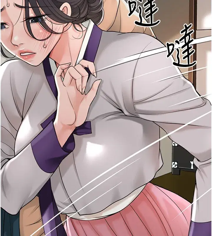 第58話-無法被理解的祕密…