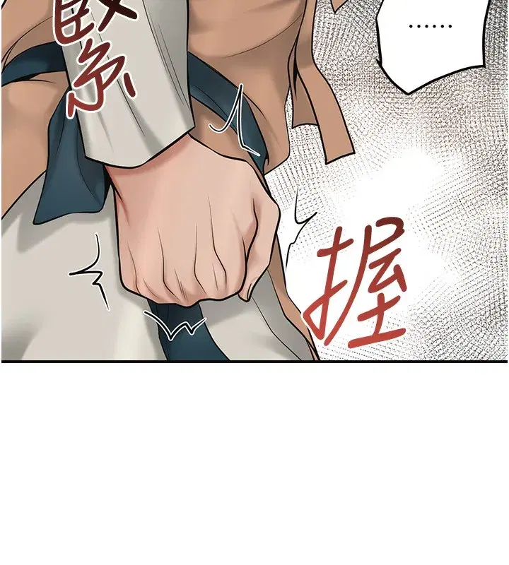 第58話-無法被理解的祕密…