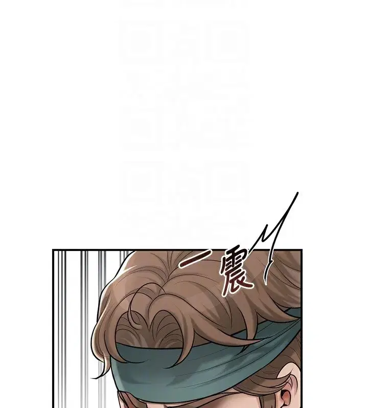 第58話-無法被理解的祕密…