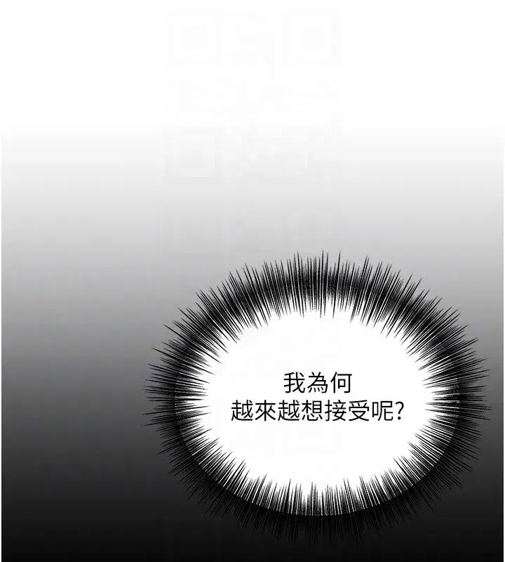 第58話-無法被理解的祕密…