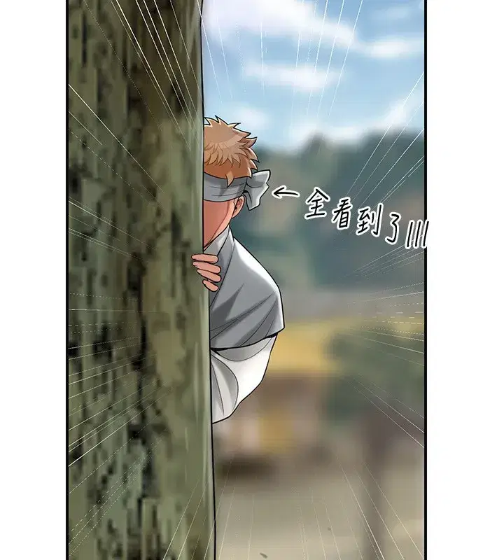 第58話-無法被理解的祕密…