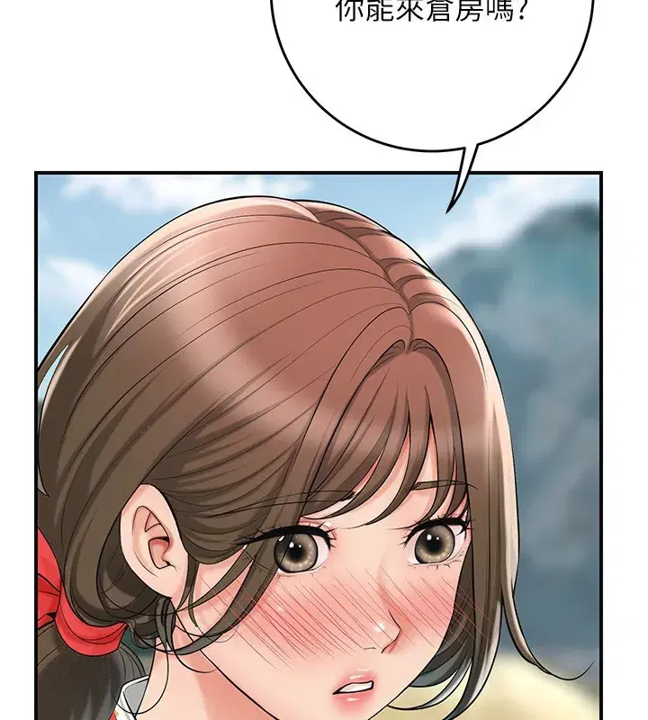 第58話-無法被理解的祕密…