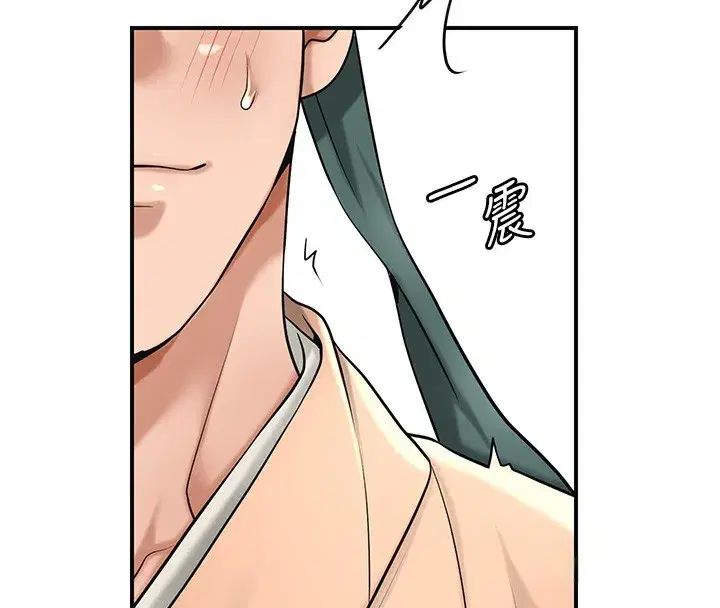 第58話-無法被理解的祕密…