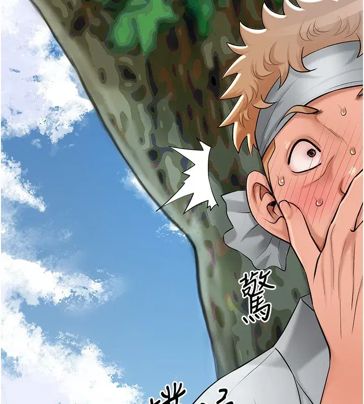 第58話-無法被理解的祕密…