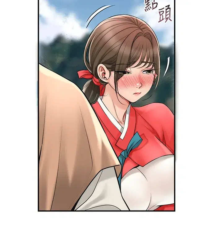 第58話-無法被理解的祕密…