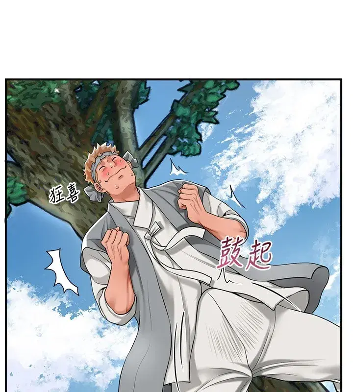 第58話-無法被理解的祕密…