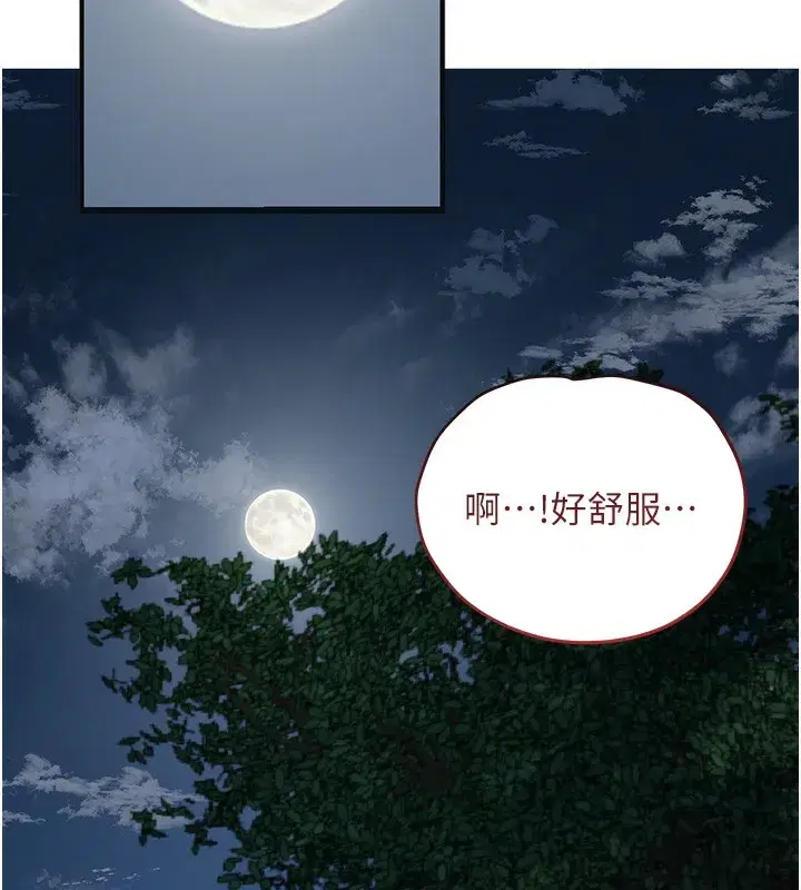 第58話-無法被理解的祕密…