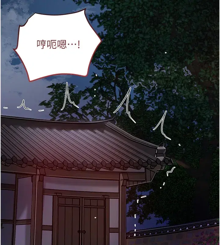 第58話-無法被理解的祕密…