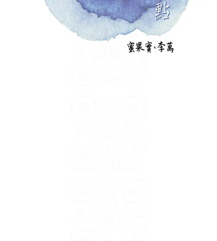 第58話-無法被理解的祕密…