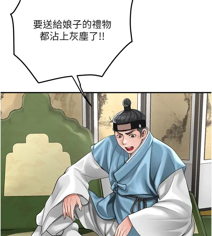 第58話-無法被理解的祕密…